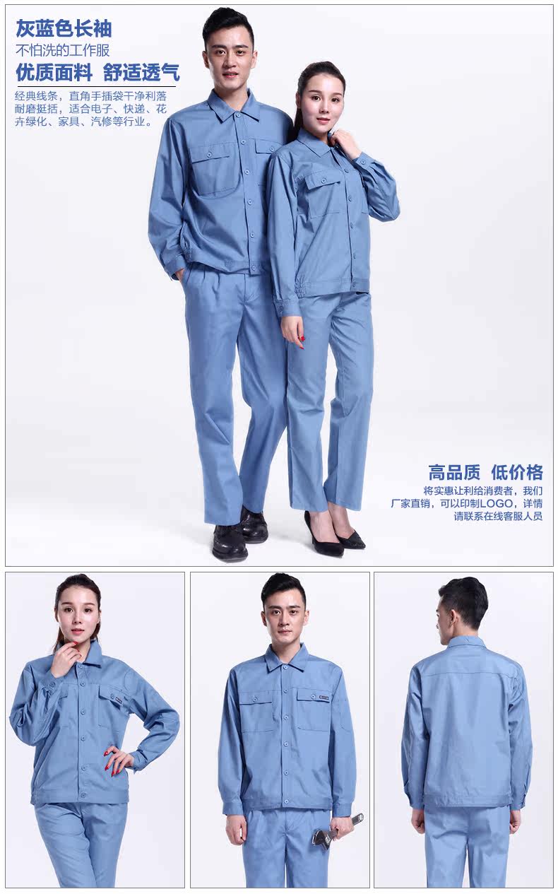 Tenue de travail en polyester - Ref 1911591 Image 23