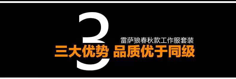 Vêtement de travail - Ref 1911445 Image 18