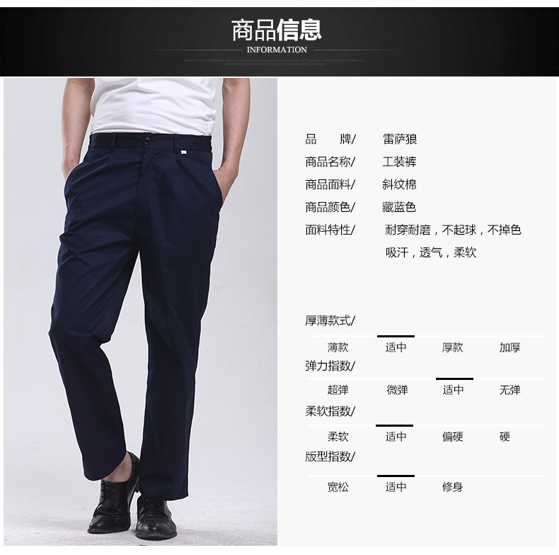 Tenue de travail - Ref 1913061 Image 17