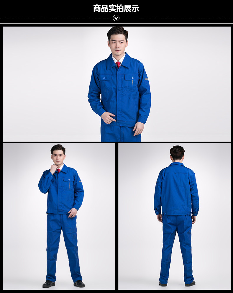 Tenue de travail - Ref 1912473 Image 23