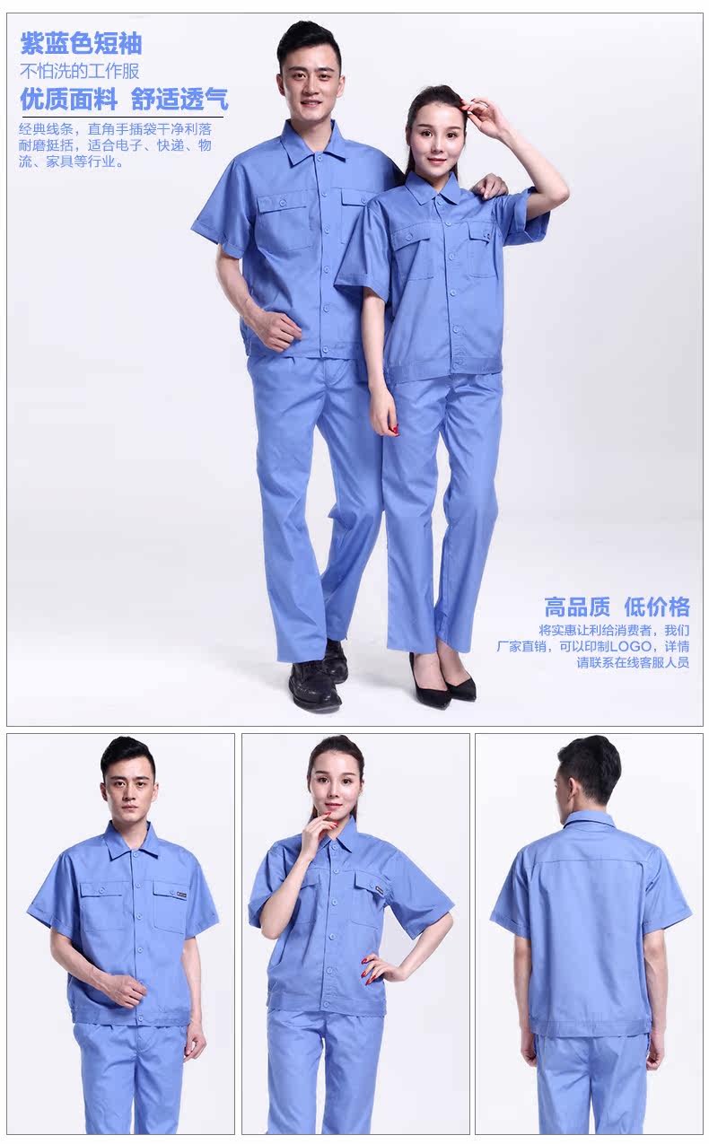 Tenue de travail en polyester - Ref 1911591 Image 26