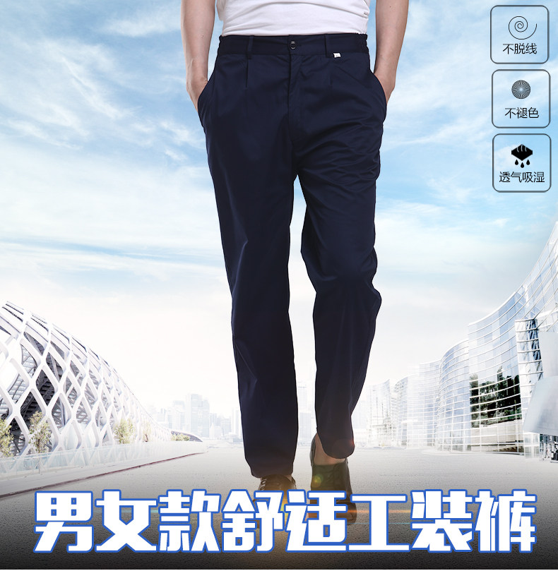 Tenue de travail - Ref 1913061 Image 7