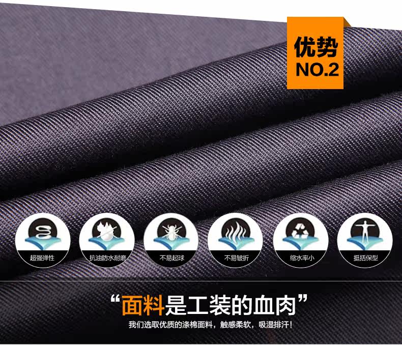 Vêtement de travail - Ref 1911445 Image 20