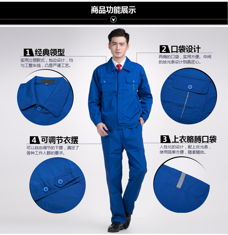 Tenue de travail - Ref 1912473 Image 20