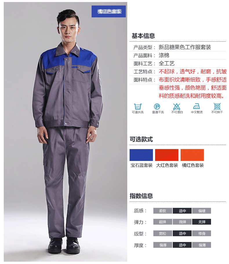 Vêtement de travail - Ref 1911445 Image 10