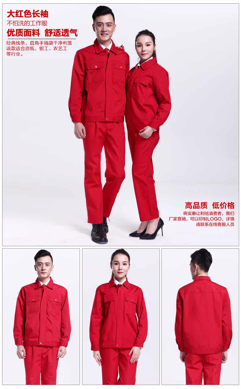 Tenue de travail - Ref 1911682 Image 24