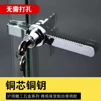 Thickened glass door lock Double door Single door drilling-free sliding door Sliding door Counter lock Window lock Serrated lock Display cabinet