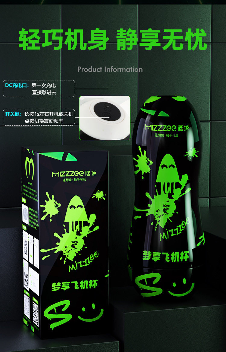 【中国直邮】 谜姬 梦享飞机杯 APP互动多频伸缩震动男用夹吸自慰器成人用品 1个