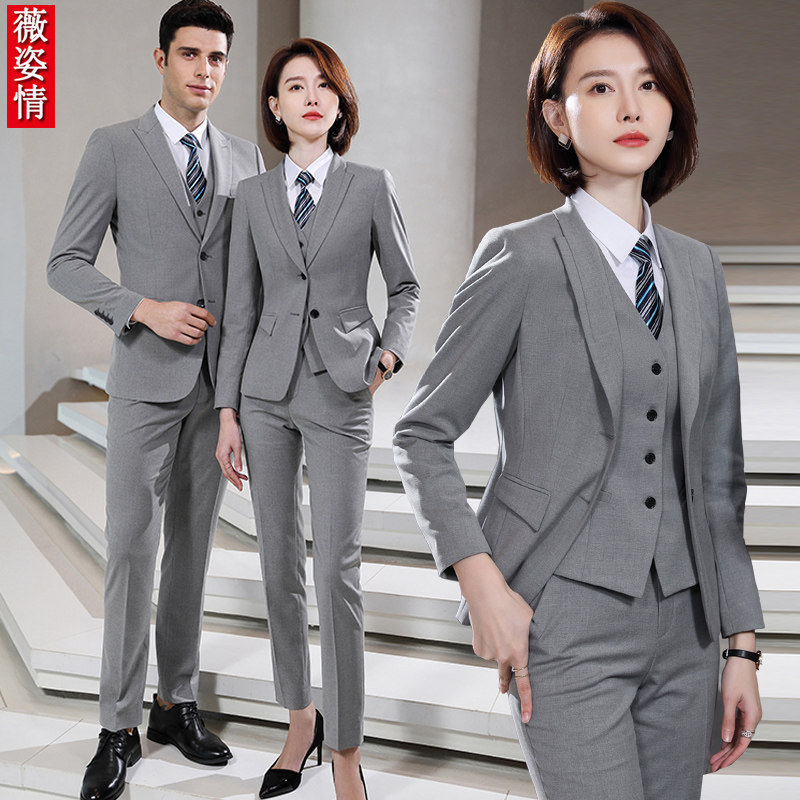 Gray dress women's suit business suit sales department 4s shop sales men and women with the same suit work clothes