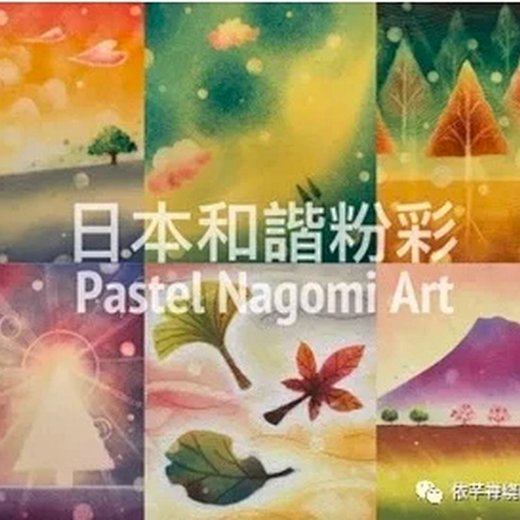 日本和谐粉彩准指导师认证班上海站 日本和谐粉彩准指导师认证班上海站