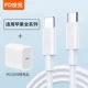 Комплект, 20W, 1.0м