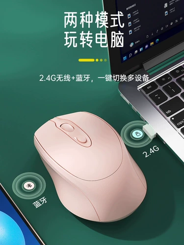 Беззвучная беспроводная мышь, игровой совместимый ноутбук с зарядкой, bluetooth, бизнес-версия