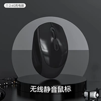 [Cool Black] Версия батареи+2,4G Беспроводная версия ★ Звук кнопки