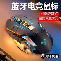 Souris sans fil rechargeable Bluetooth Unlimited Mechanical Electric Race Games Office Silent Silent Computer Notebook Générique