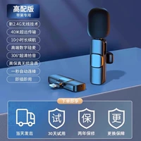 [Top Edition] AR Deep Suise Mending+Ultra -Clear Radio+Apple посвящено