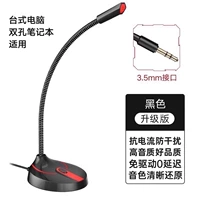 Официальный продукт, 3.5mm, модернизированная версия