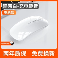 Пианино, беспроводная беззвучная батарея, 4G