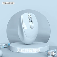 [Sky Blue] Аккумуляторная версия+2,4G Беспроводная версия ★ Звук кнопки