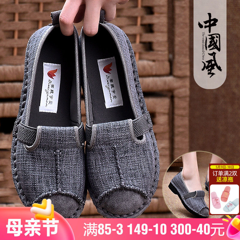 Old Beijing shoes leap mom middle-aged soft soles comfortable spring and summer national wind and asbestos retro single shoes