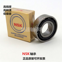  NSK Angular contact bearing spindle high speed 7001 7002 7003 7004 7005C AC CTYNSULP4