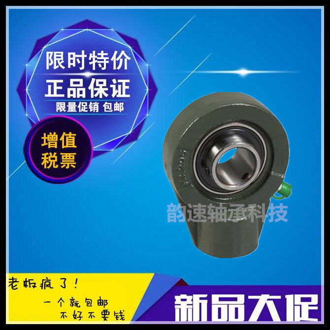 Mounted outer spherical bearings Fish eye suspension type HA block UCHA201 202 203 204 205 206 207