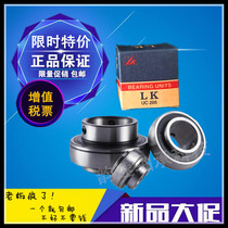  LK Outer spherical bearings UC201 202 203 204 205 206 207 208 209 UEL SA SB