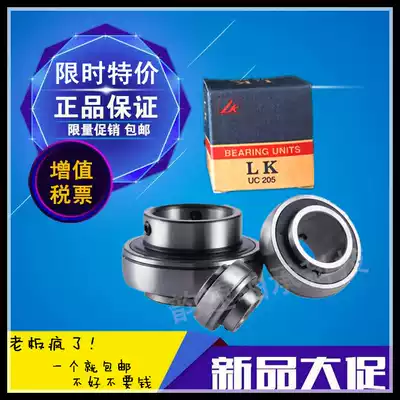 LK Outer spherical bearings UC201 202 203 204 205 206 207 208 209 UEL SA SB