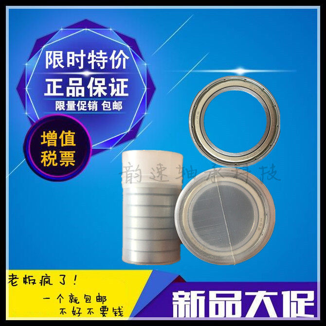 Original deep groove ball thin wall bearings 6819 6820 6821 6822 6824 6826 6828ZZ RS