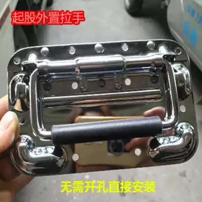 Aviation box accessories do not need to be drilled