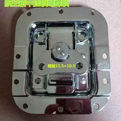 Airbox special lock buckle aviation box hardware accessories butterfly lock padlock spring butterfly lock tool bag