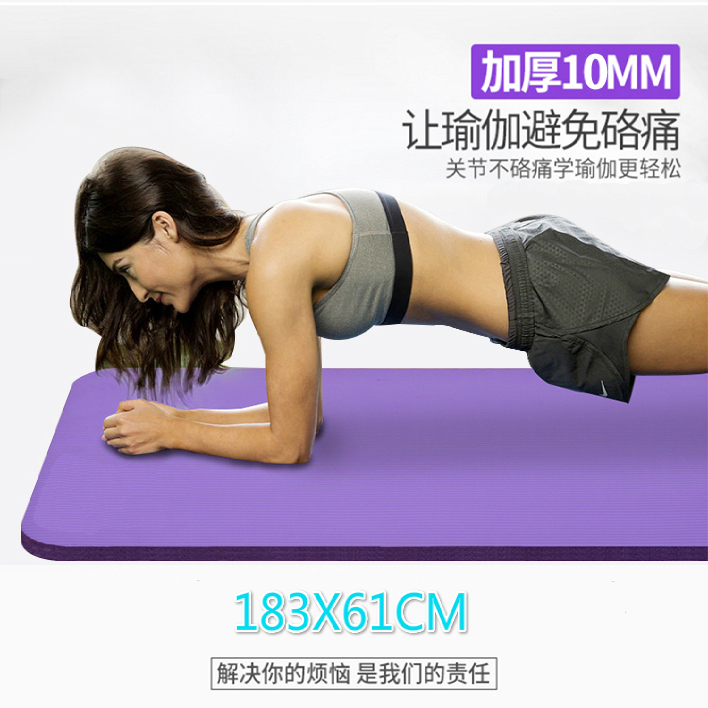 Yoga mat beginners male and female non-slip thickened Lengthened Fitness Mat Dance Mat Yoga Sports Mat for Home