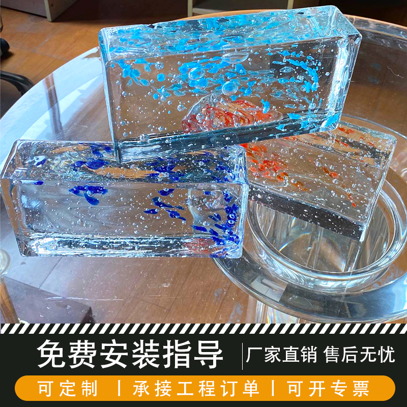 Manufacturer Direct Sales Transparent Glass Brick Partition Bubble Bar Counter Background Wall Living-room Makeup Room Outdoor Landscaped Crystal Brick