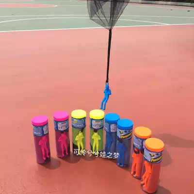 Hand-thrown parachute toy children's parachute Outdoor game airborne villain Park square outdoor parachute