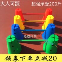 Kindergarten hurdle fitness fitness stick Tactile unit plug bucket Ice cream bucket Childrens physical sensory integration training equipment 88