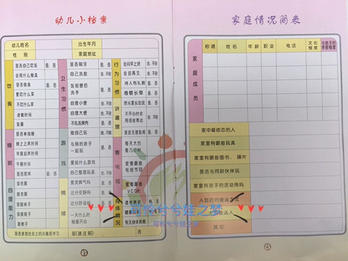 Интерактивная детская контактная книга для детского сада, памятный книга роста