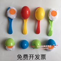 Zhongda class sports competition egg balance running game kindergarten childrens toys sensory integration training equipment
