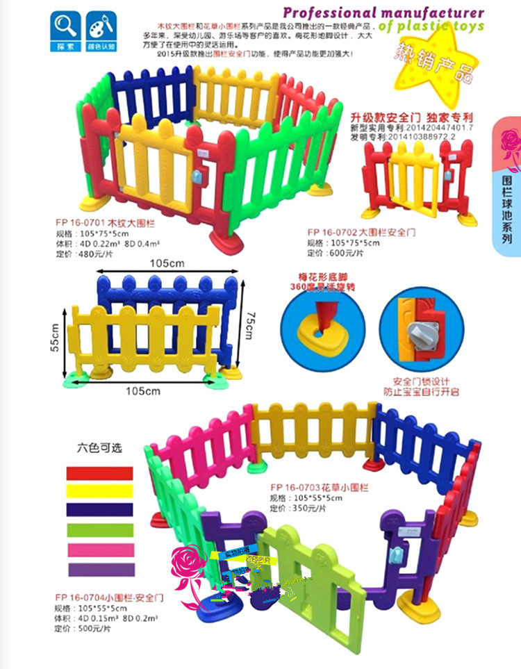 Kindergarten Fence Children Guardrails Outdoor Fencing Toddlers Plastic Toys Puzzle Play Indoor Games Isolation Racks