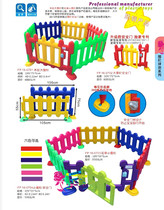 Kindergarten fence childrens guardrail outdoor fence children plastic toys educational play indoor game isolation frame treasure