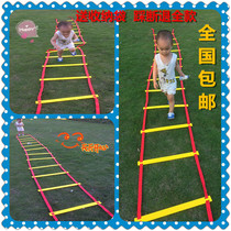 Kindergarten childrens fun game Football agility ladder Training ladder Jumping grid ladder Soft ladder Rope ladder 6 meters 12 knots