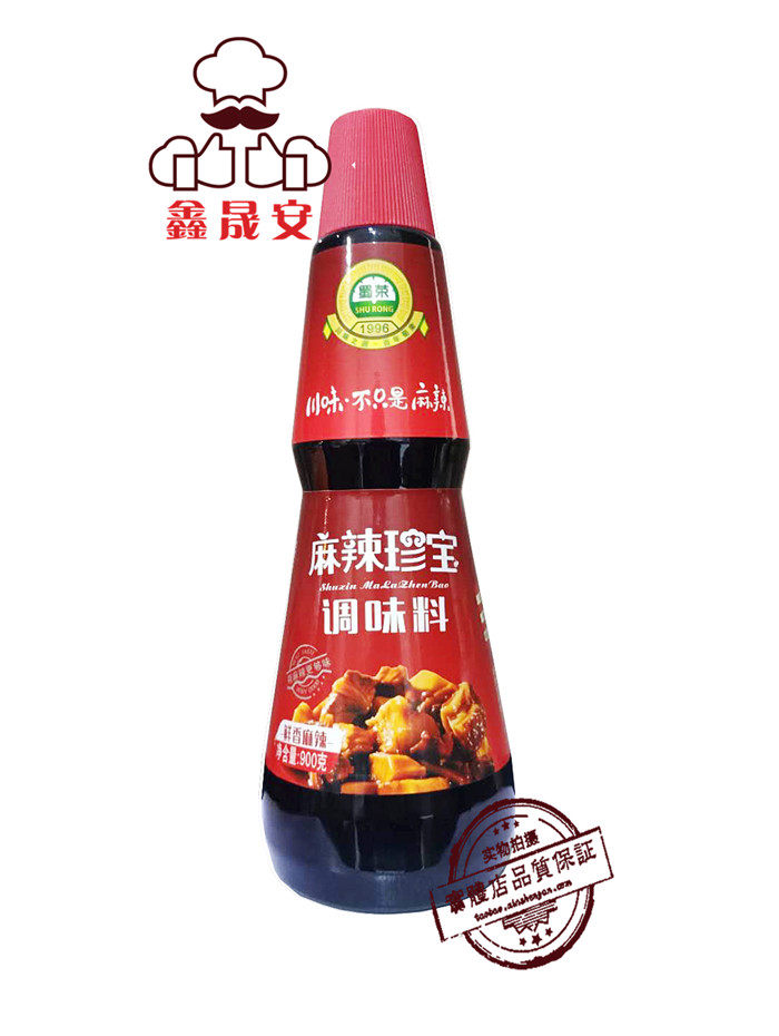 Shu Rong Spicy treasure seasoning Spicy fresh fragrant riser Malatang skewers fragrant small hot pot Zeng Xiang