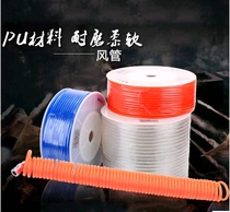Telescopic spring tube PU trachea Air compressor Air tool duct hose air pump tube multi-specification direct sales
