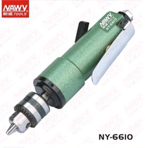 Naiwei tools Naiwei pneumatic tools NY-6610 air drill Pneumatic drilling machine