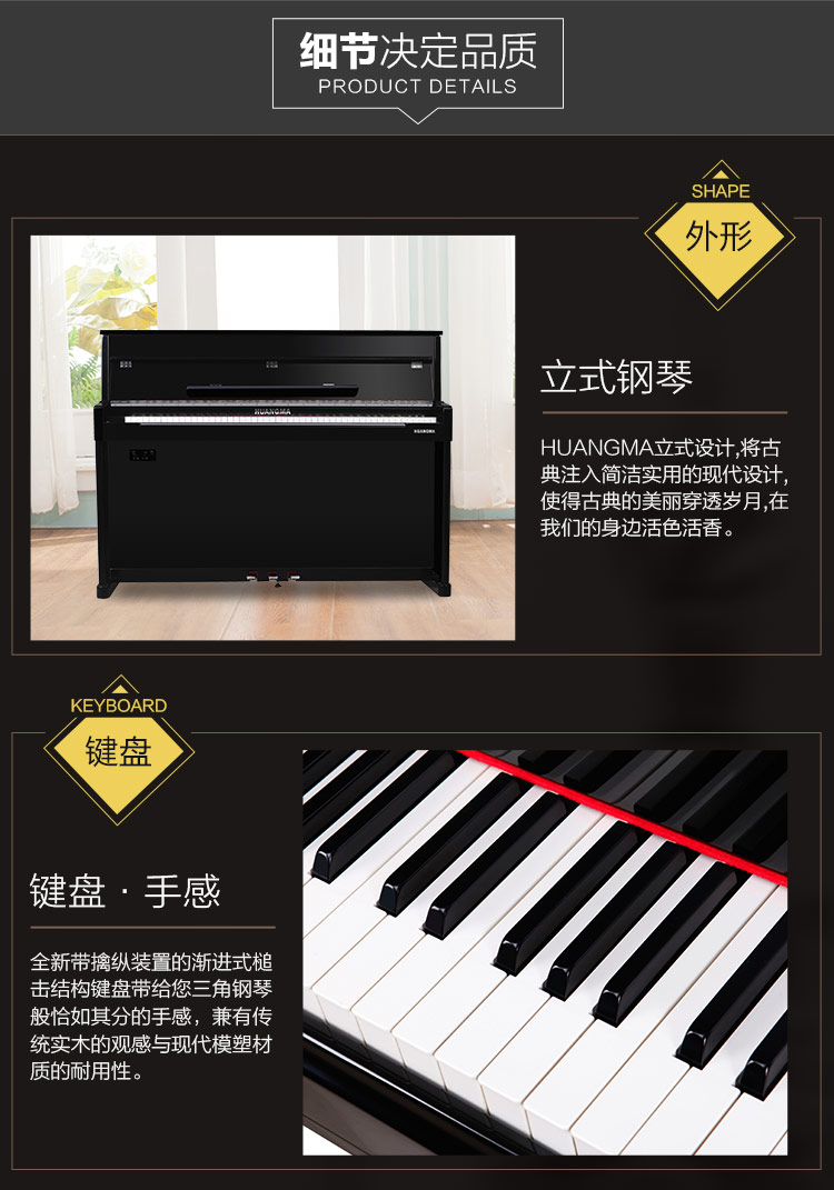 Royal Ma 88 búa chính thông minh kỹ thuật số đàn piano điện dọc HD-L116, kiểm tra cảm giác piano - dương cầm 	giá 1 chiếc đàn piano	