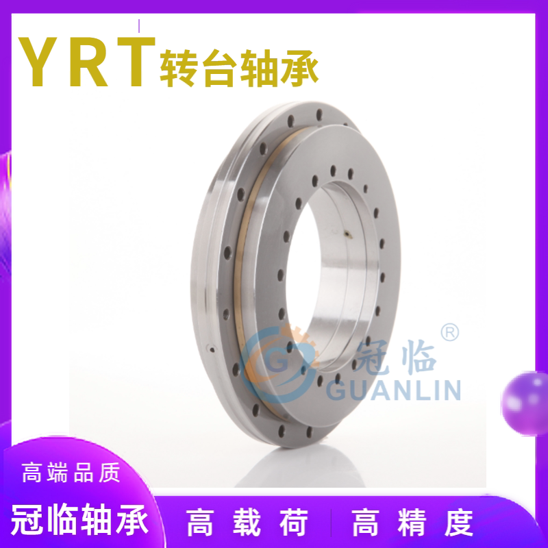 Swivel support turntable cross-roller distraction head bearing YRT120 YRT 120 P4 grade high precision