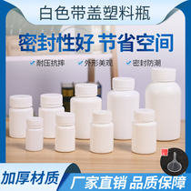 15 15 20 30 50 80 100ml ml g small medicine bottle plastic bottle sample split bottle empty bottle solid bottle