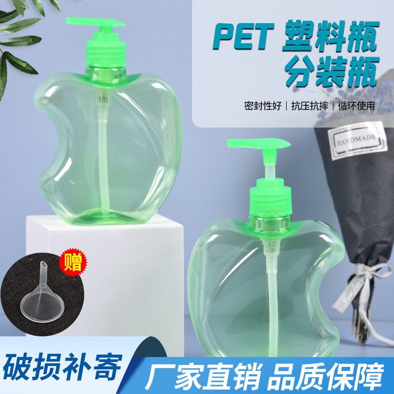 500ml ml transparent hotel packs PET bottle pressed gel bottle wash hand-empty bottle packaging bottle emulsion bottle