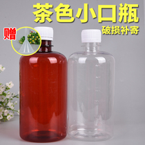 500ml transparent plastic bottle PET sample bottle polyester bottle food grade plastic bottle small mouth liquid bottle
