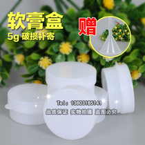 5g grams of plastic ointment case kit Cosmetic medical packaging Packing Case White Small Case 10g Grams Cream Box Vial