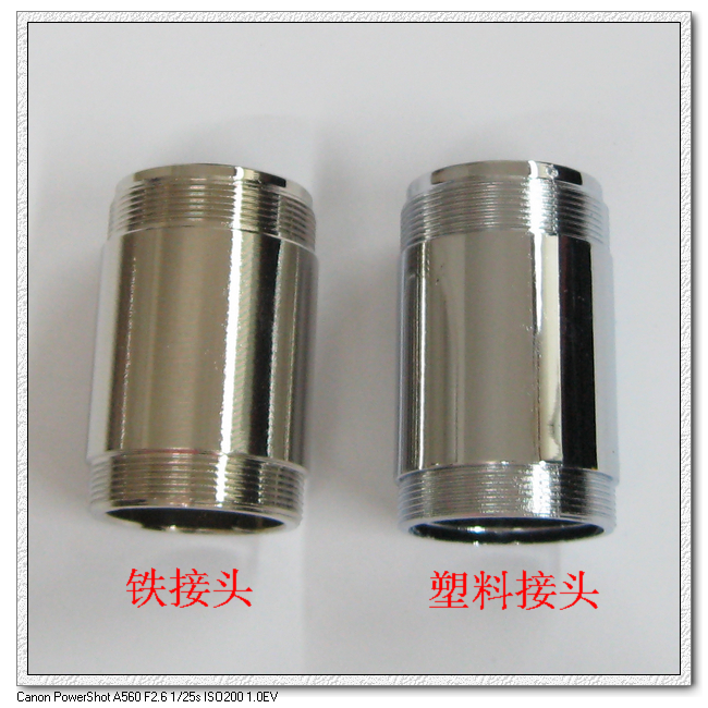 E-50A wireless microphone UA-50A wireless microphone SH-50 karaoke machine plastic bracket joint electroplating