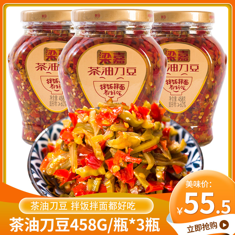 Hunan specialty Liangjia Camellia oil knife beans Liuyang pepper flavored meals 458g*3 bottles pickled spicy bibimbap dishes